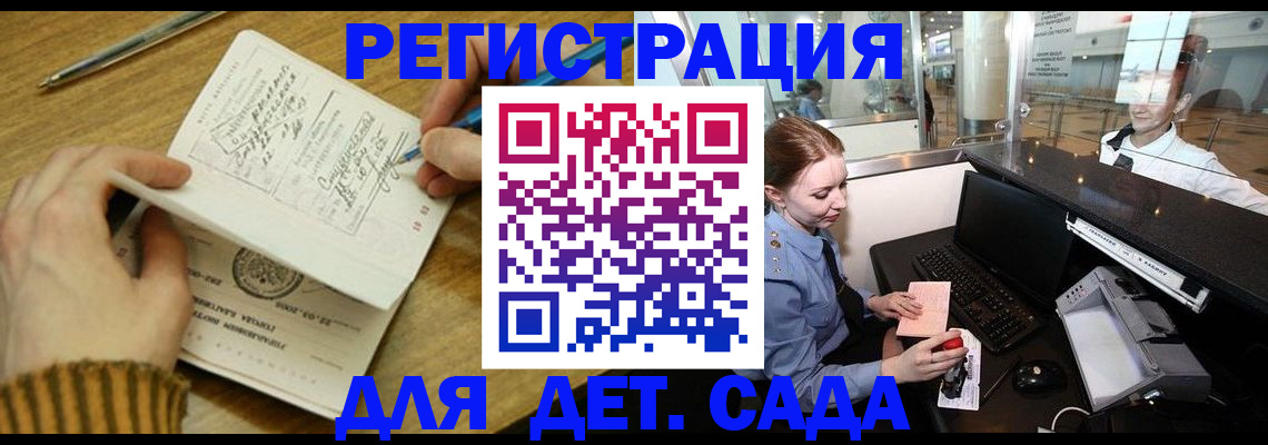 пропишу в квартире в Ингушетии